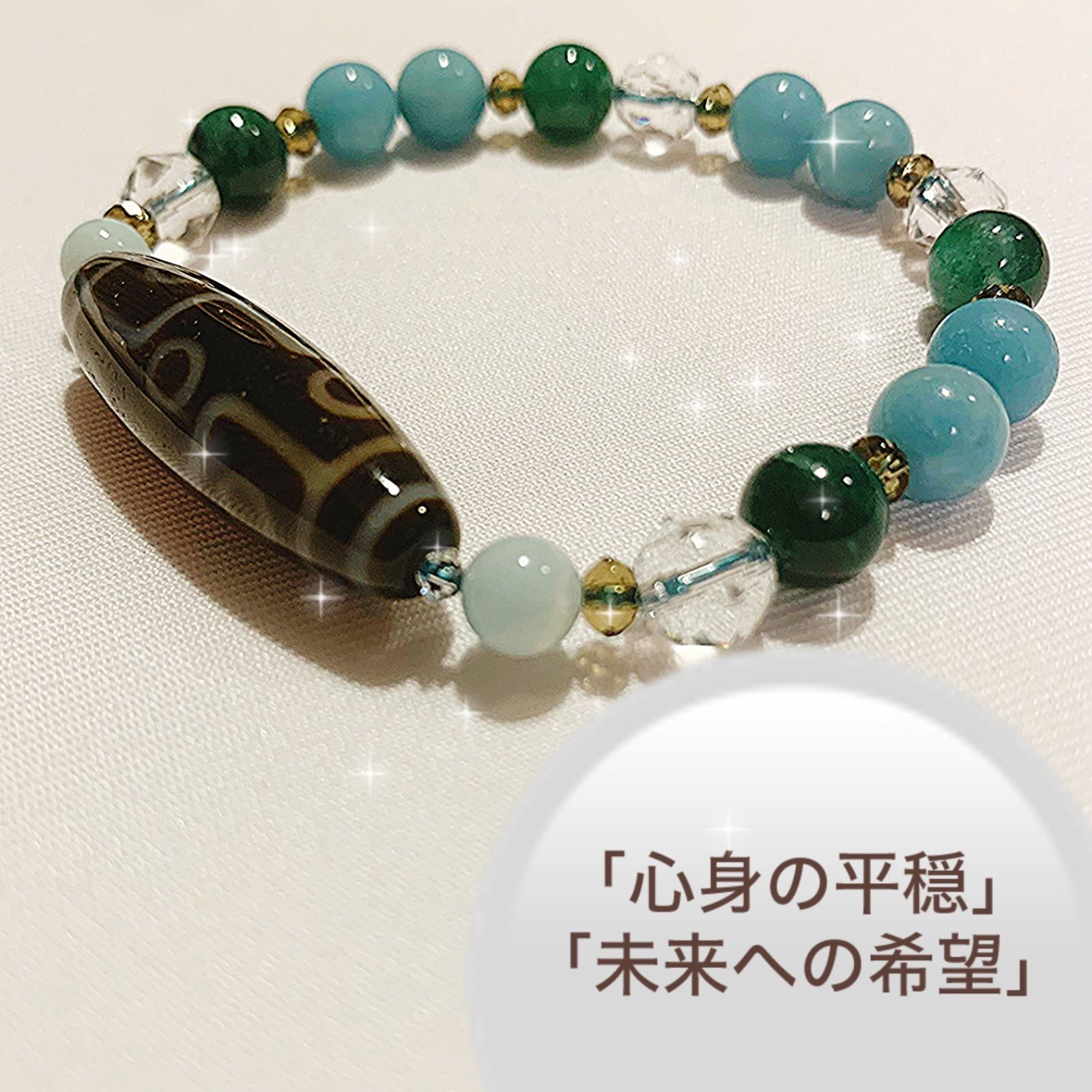 【線天珠ブレスレット】愛情・運気好転・厄除け・ヒーリング 線天珠ブレスレット】愛情・運気好転・厄除け・ヒーリング 線天珠