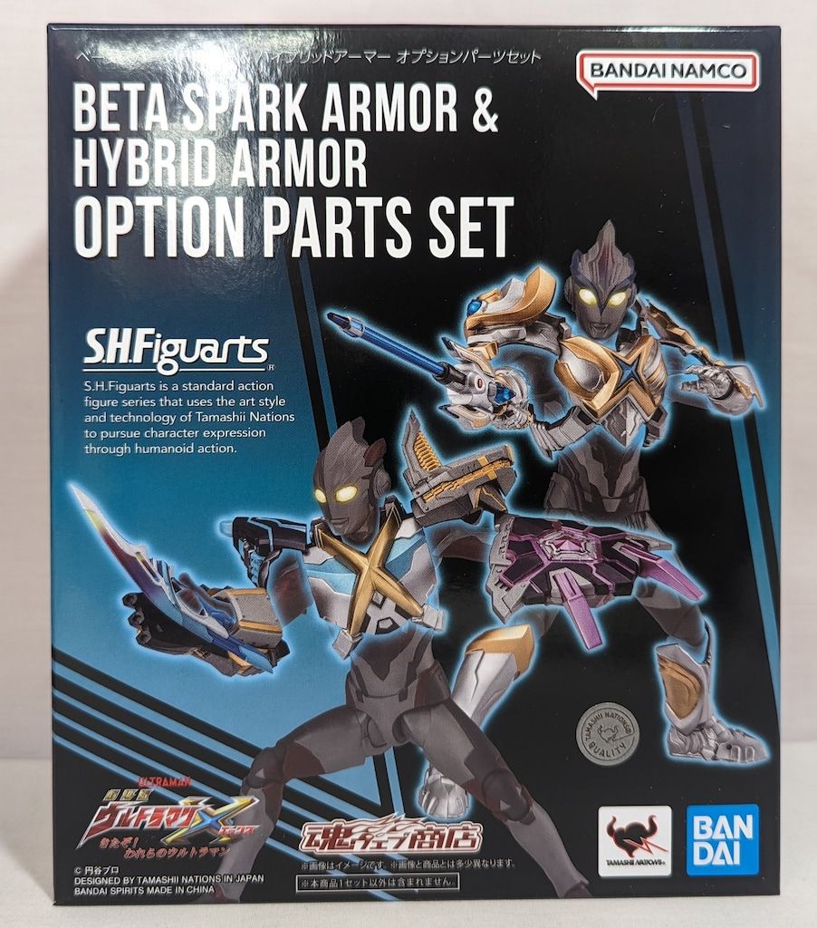 BANDAI SPIRITS S.H.Figuarts ベータスパークアーマーu0026ハイブリッドアーマー オプションパーツセット