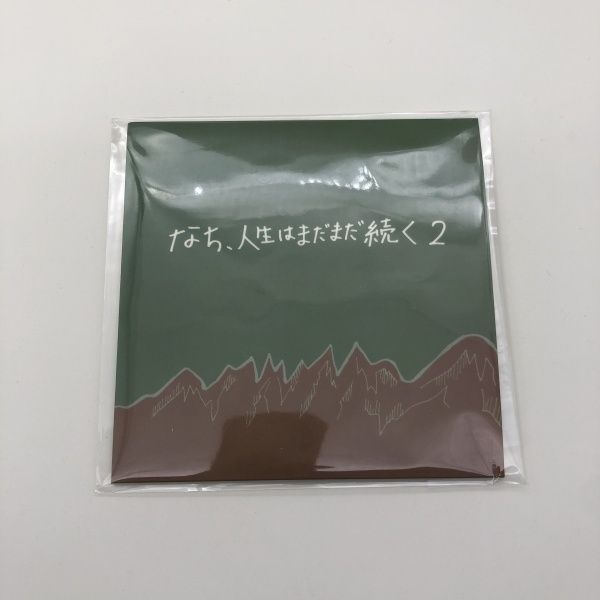 サバシスター on X: 