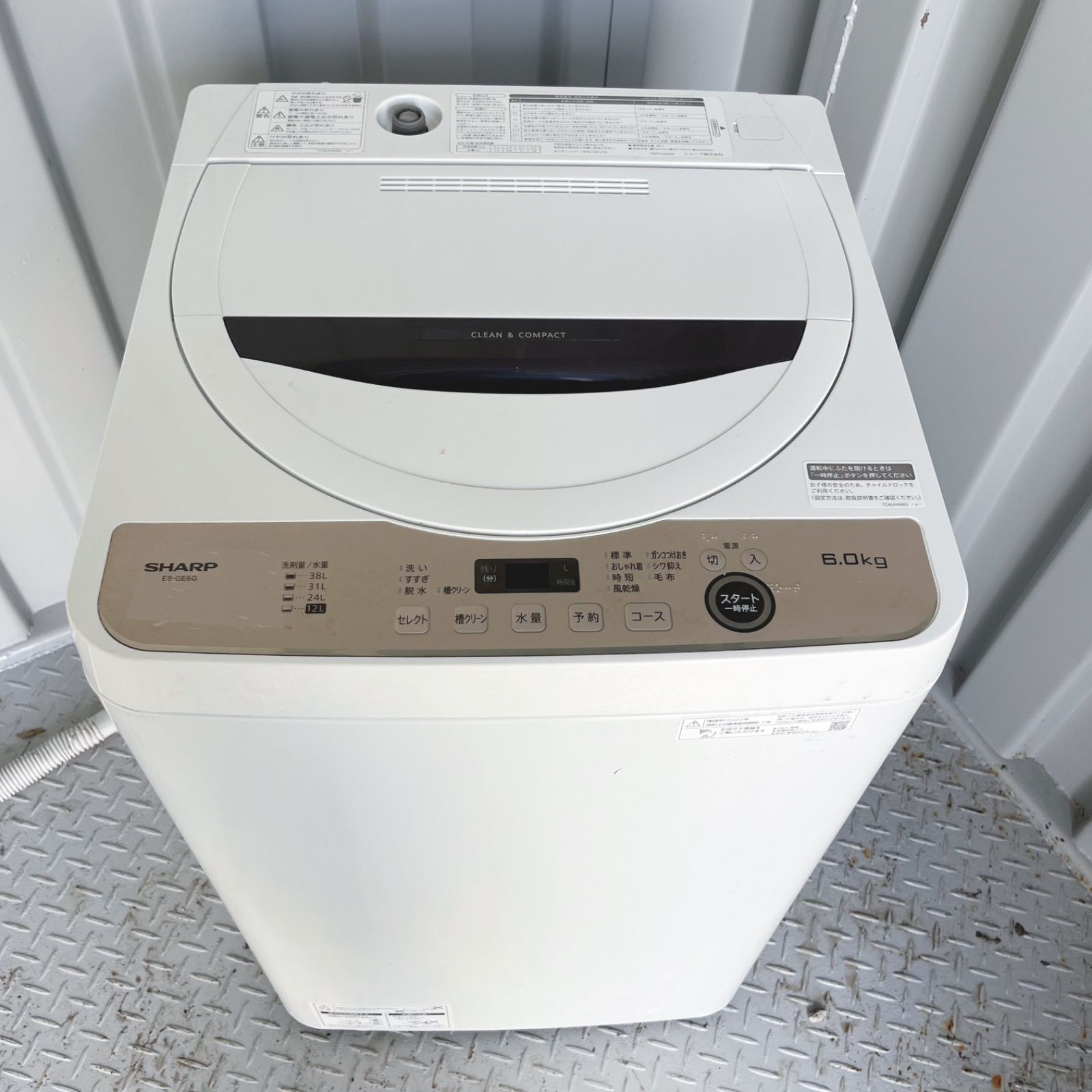176取付無料！2023年製SHARP風乾燥付きおしゃれブラウン6kg洗濯機！ 176取付無料！2023年製SHARP風乾燥付きおしゃれブラウン6kg洗濯