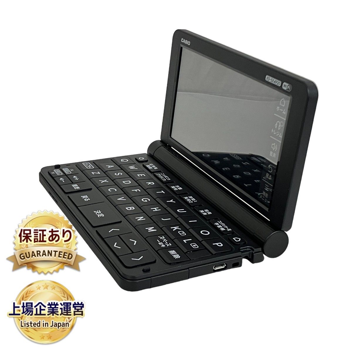 CASIO カシオ 電子辞書 EX-word XD-SX4920BK ブラック 中古 良好 T9143511 - メルカリ