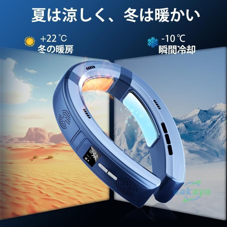 5風道送風 静音