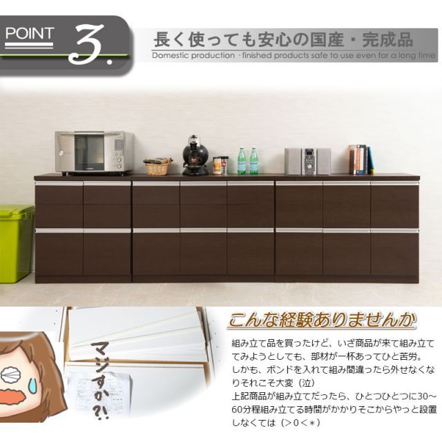収納棚