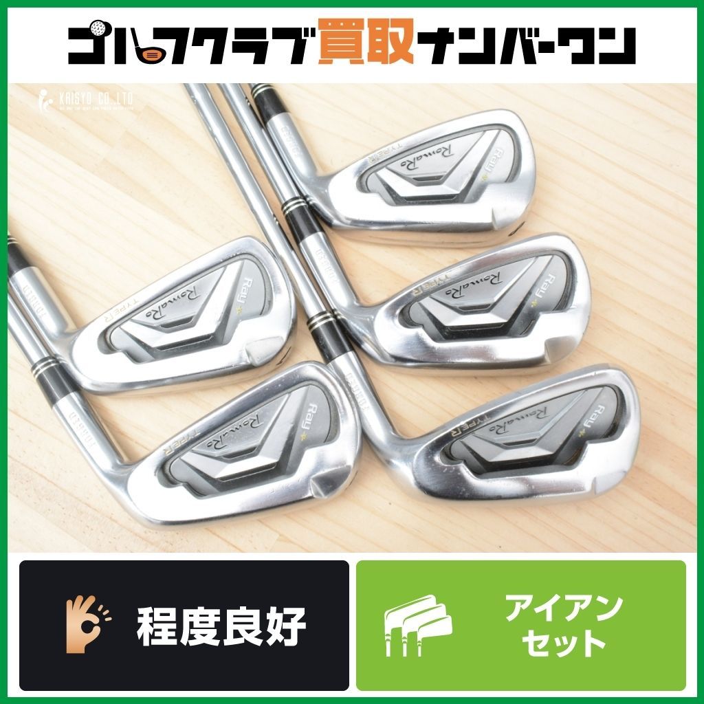 ロマロレイVアイアンセット P〜5番6本セット ロマロRAY V アイアンセット5〜PW 6本セット