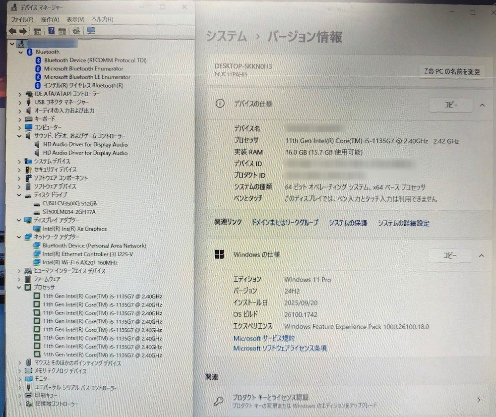 Windows11 11世代i5