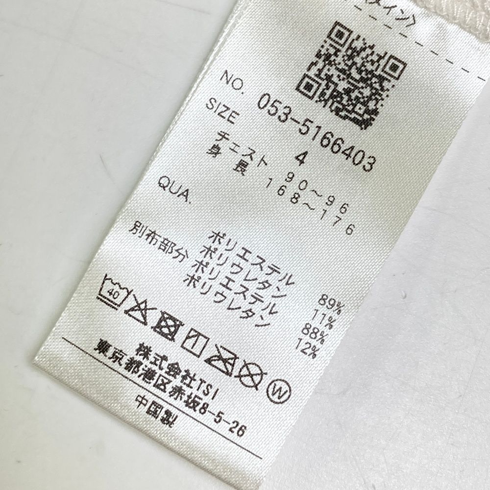 メンズ ストスト