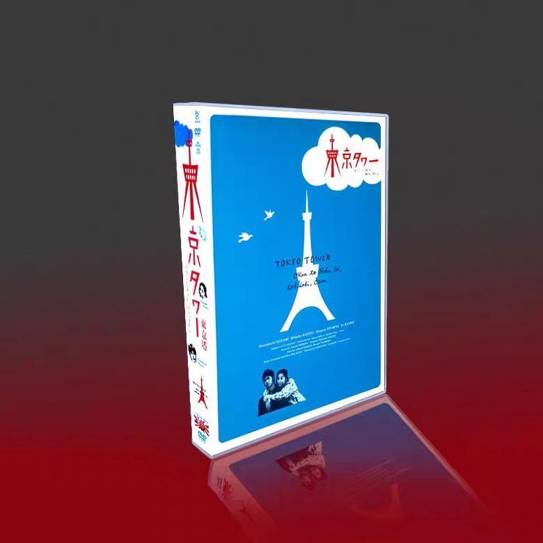 【新品未開封】東京タワー オカンとボクと,時々,オトン DVD-BOX〈7枚組〉 東京タワー オカンとボクと、時々、オトン DVD | オフィスキュー