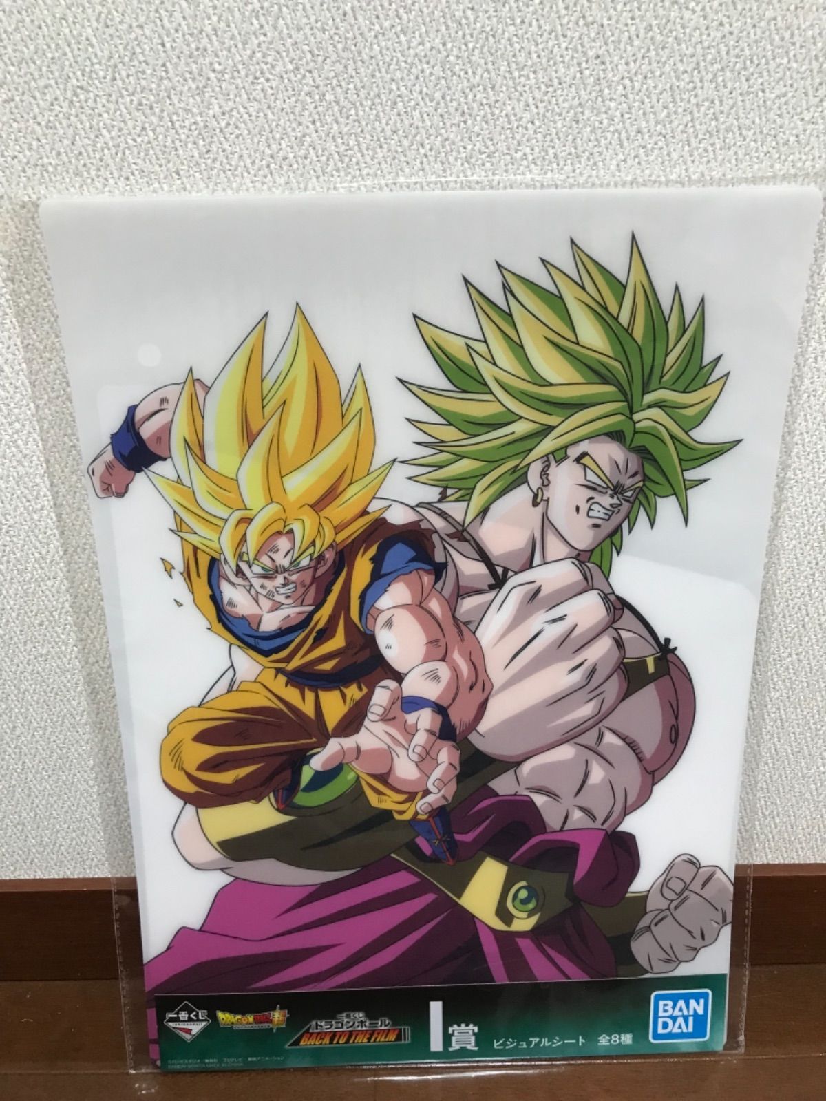 ドラゴンボール 1番くじ C賞 超サイヤ人ブロリー(金髪) ビジュアル