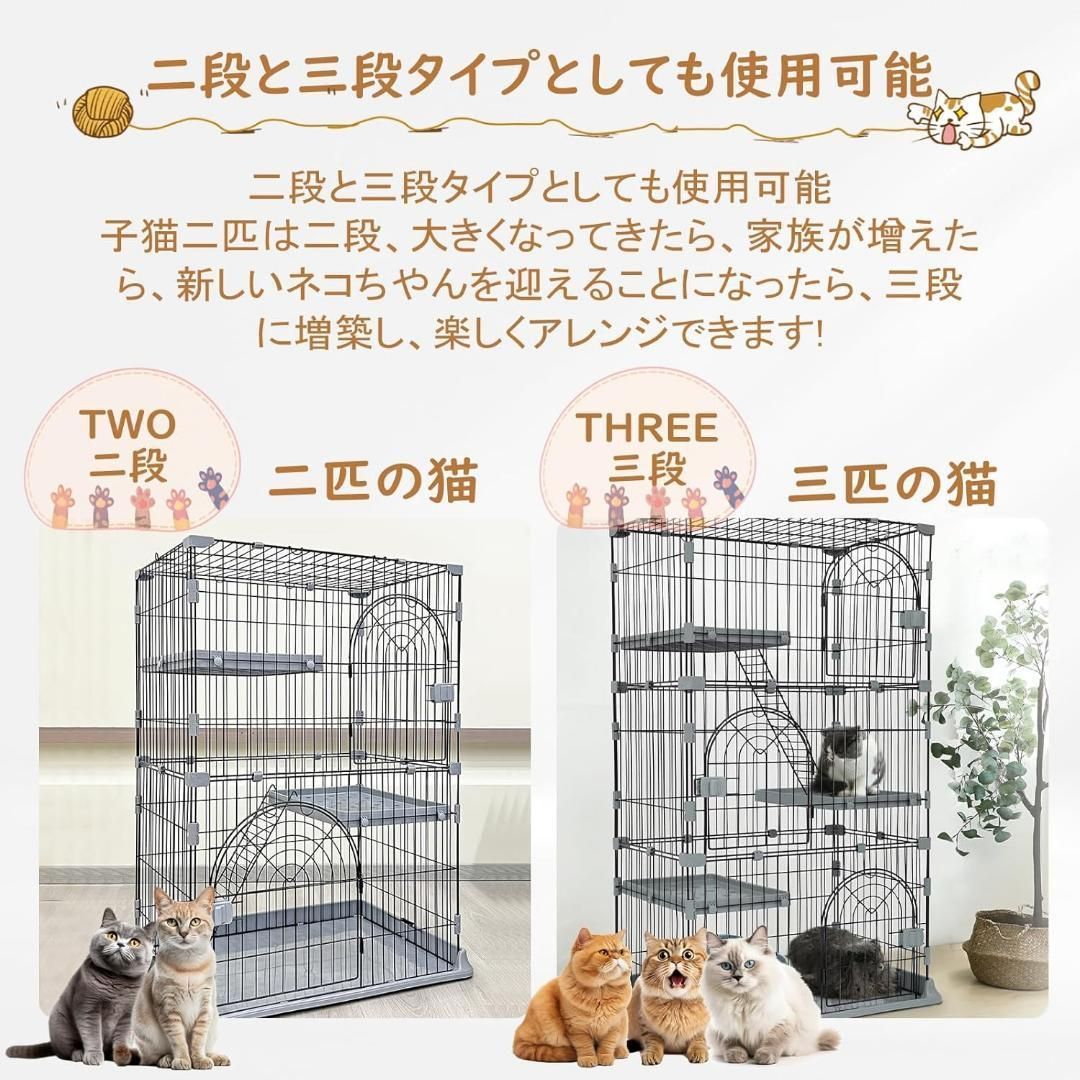 大型猫用