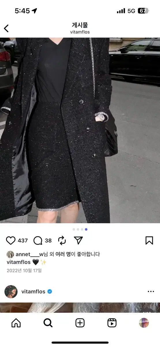 ツイードスカート s