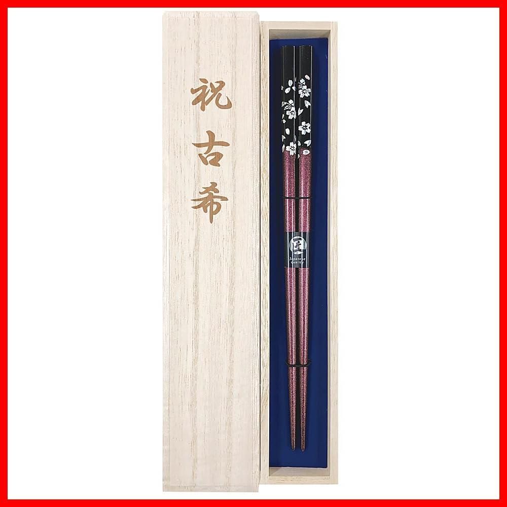 在庫 プレゼント お祝い ギフト 御祝 誕生日 贈り物 ７０歳 お父さん 古希ギフト 古希祝い お母さん 古希 桐箱 ラッピング付き おじいちゃん 男女兼用サイズ おばあちゃん 紫 銀桜花 ３ 箸