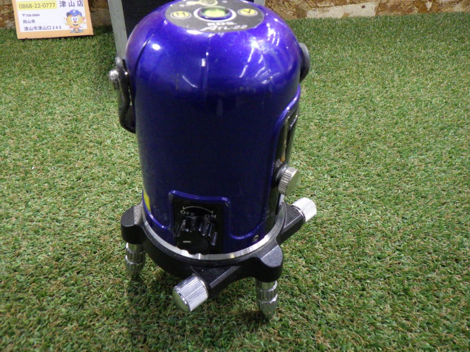 KDS レーザー墨出し器