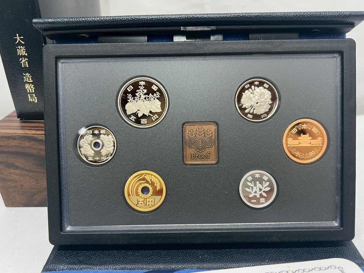 ☆プルーフ貨幣セット 通常 平成9年 大蔵省 造幣局 Mint Bureau