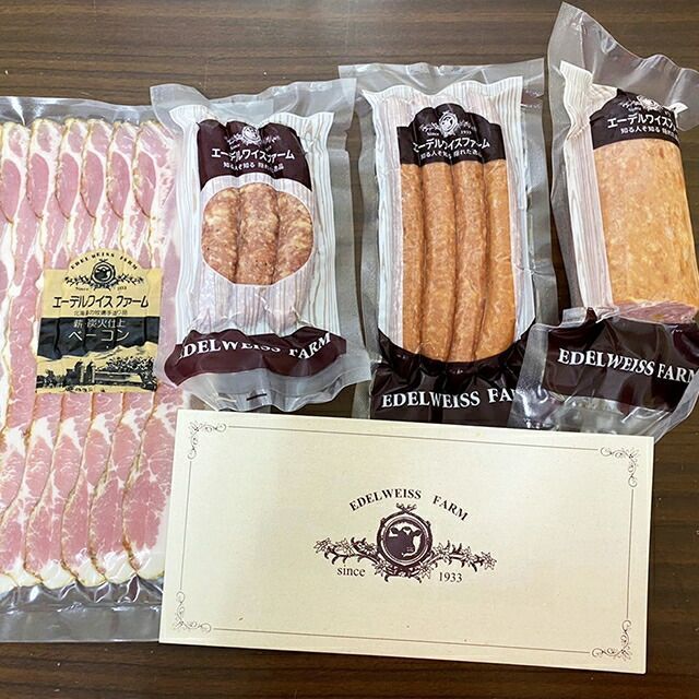 ぽてぽて 内祝い 惣菜 ギフト 北海道 「エーデルワイスファーム」 詰め合わせ