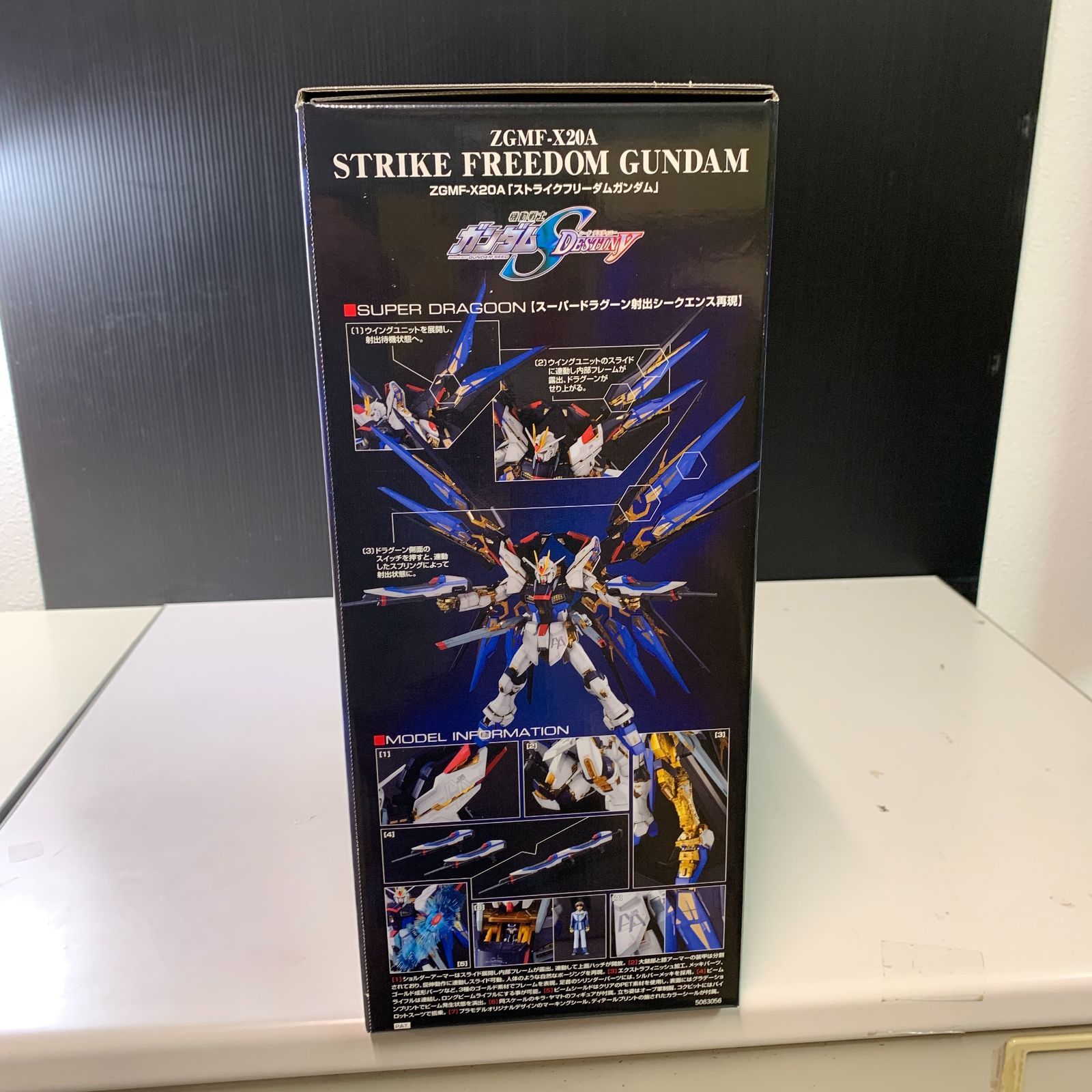 むつ42-071405】PG ストライクフリーダム ガンプラ 【公式通販】