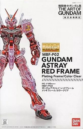 プラモデル 1|100 MG MBF-P02 ガンダムアストレイ レッドフレーム メッキフレーム| クリア 機動戦士ガンダムSEED ASTRAY 2015年 機動戦士ガンダム展 THE ART OF GUNDAM 東京会場 020186