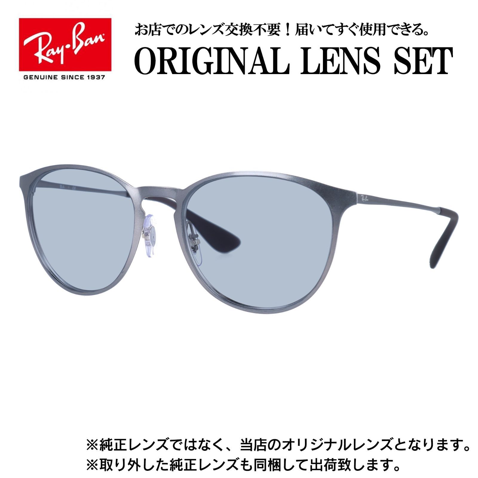 海外正規品】レイバン オリジナルレンズ ライトカラー サングラス Ray 