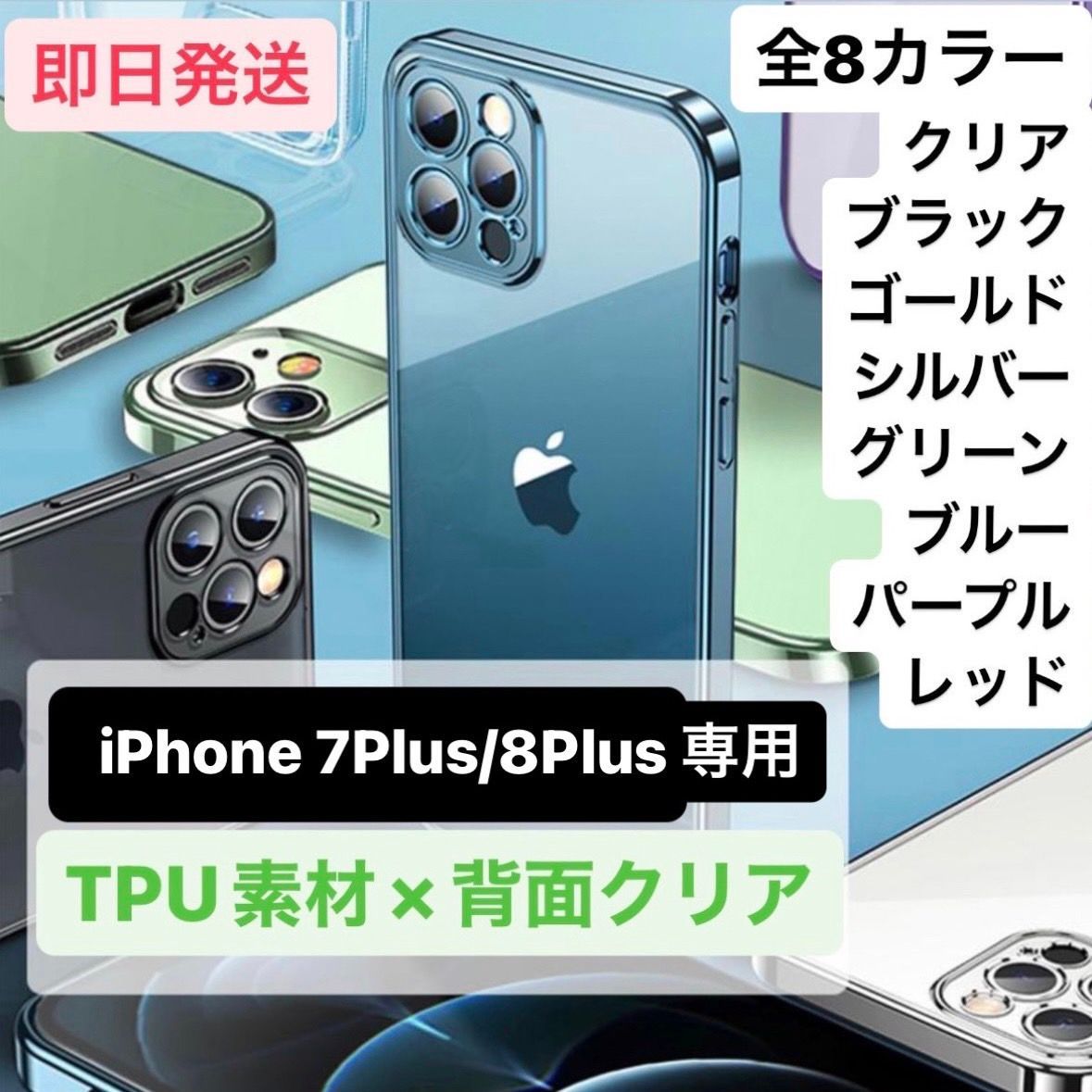 iPhoneケース 13 iPhone7plus アイフォン7plus 7plus iPhone8plus