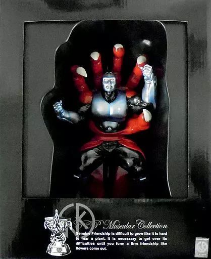 キン肉マンフェニックスチーム ジ・オメガマン キン肉マンフェニックス