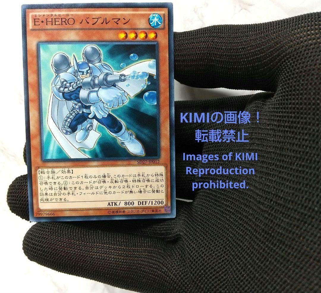 全ての E HEROエレメンタルヒーロー Art Card Trading Yu-Gi-Oh トレカ