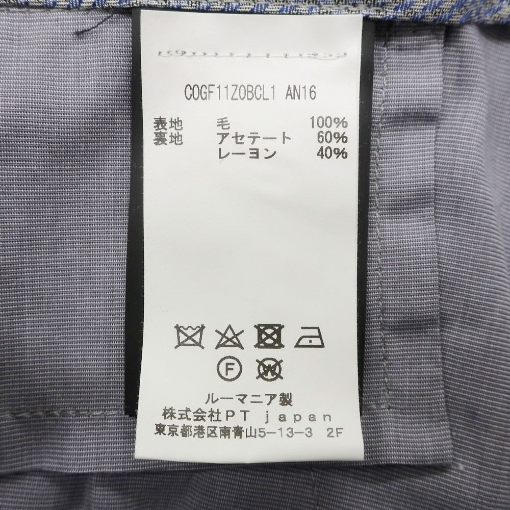 Sウール
