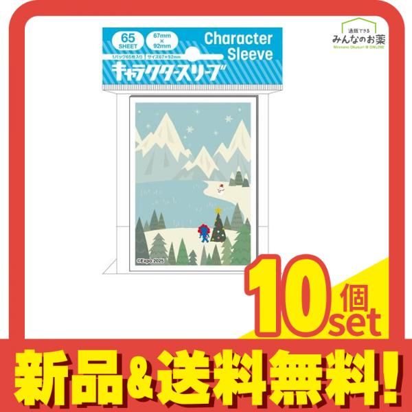大阪 関西万博公式キャラクター ミャクミャク キャラクタースリーブ 冬 65枚入 EN-1533 10個セット まとめ売り