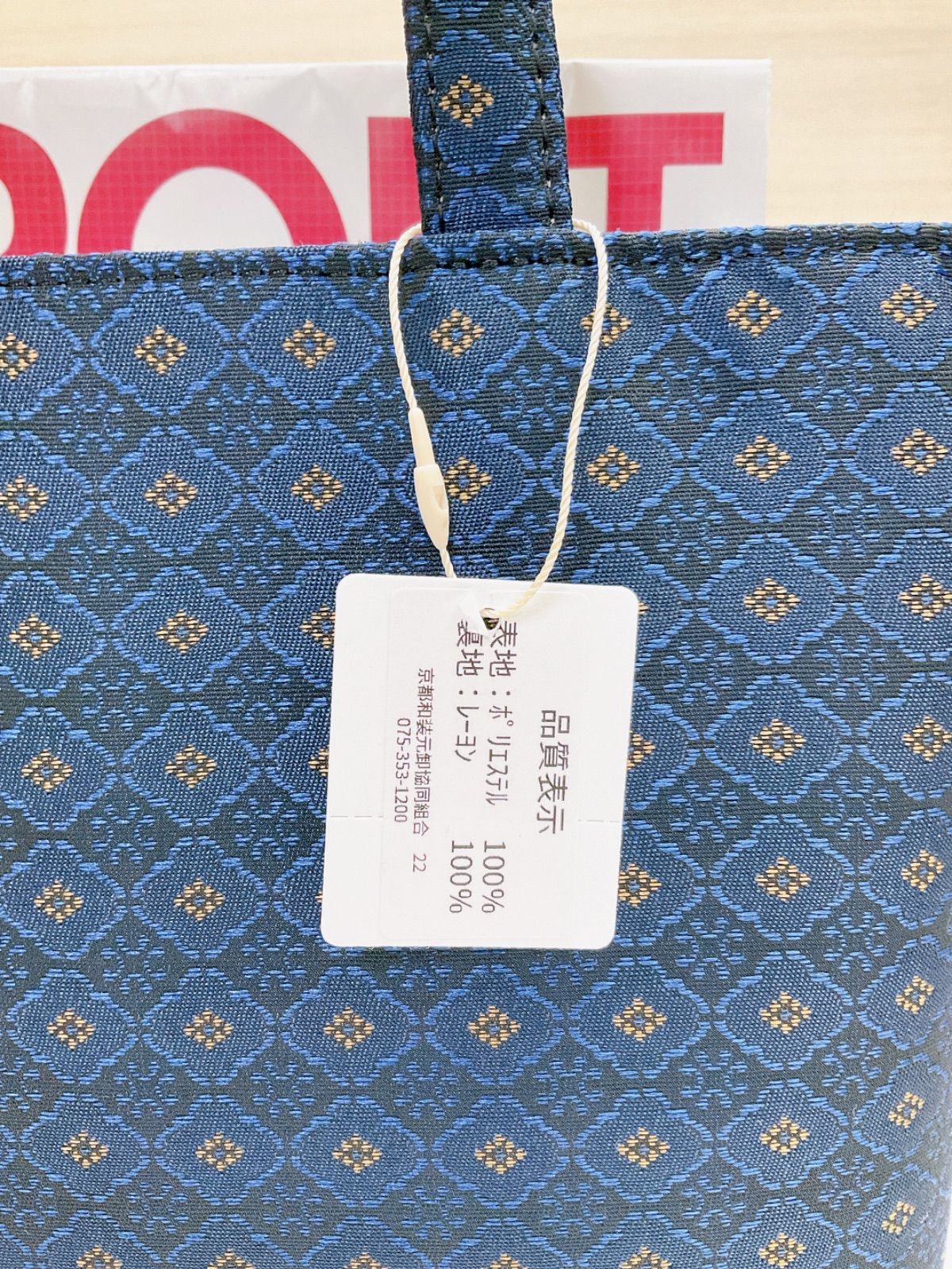 新品【和風 トートバッグ】お稽古バック 菱梅 金蘭 和装 着物 未使用 日本製 トートバッグ 和装小物 A4 金蘭 菱梅小紋 着物バック セカンド