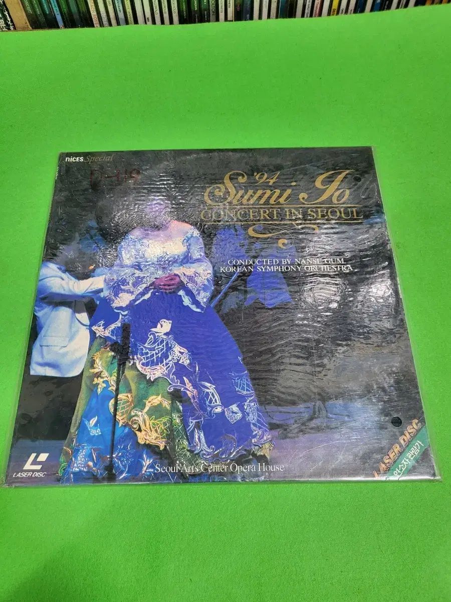 ー LD 94 じょうすみ SEOUL ソウル コンサート