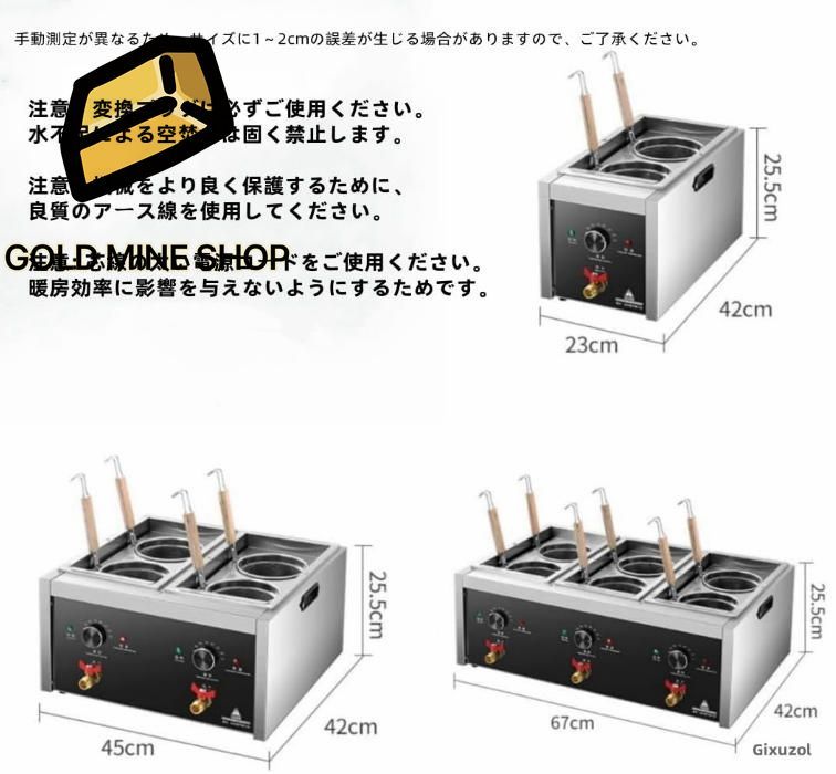 保温機能あり 省エネ