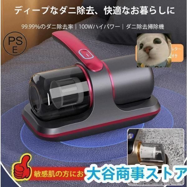 コードレススマートUV除菌ダニ除去ふとんクリーナー 超吸引力 UVランプ除菌 UV布団クリーナー 布団掃除機 小型掃除機 強力 適用 高効率 軽量 布団 #b8ce13ad-0826-=#