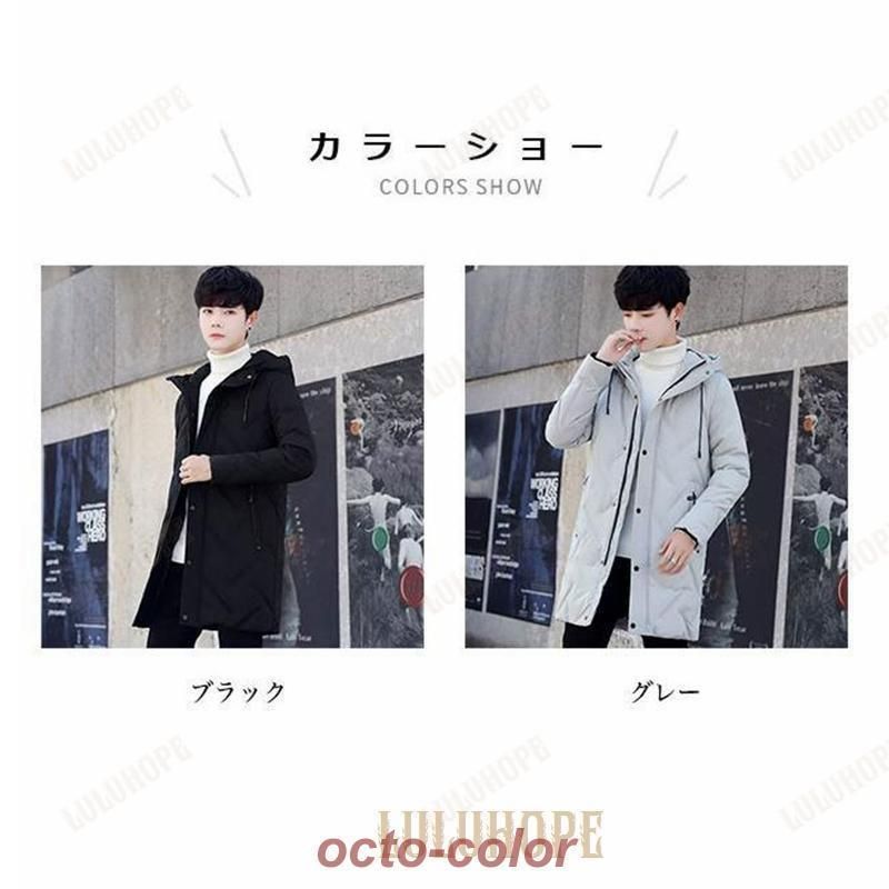 フード付