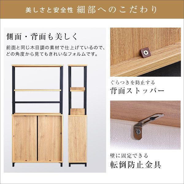 スリム 奥行22cm ヴィンテージ風 キャビネット 幅60 隙間収納 ラック