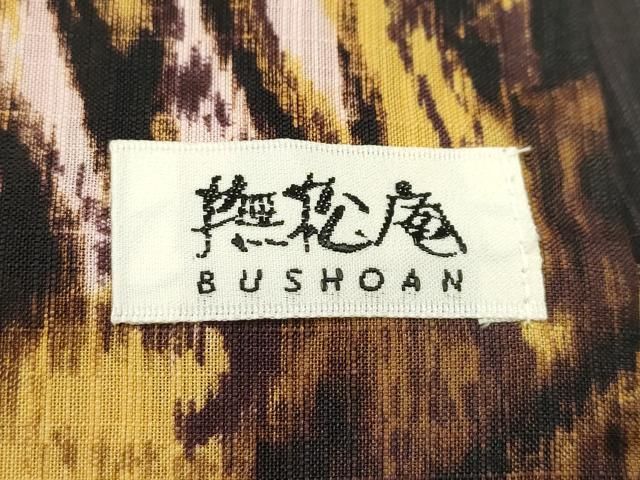 平和屋本店□極上 夏物 撫松庵 小紋・浴衣兼用 セオアルファ 草花文