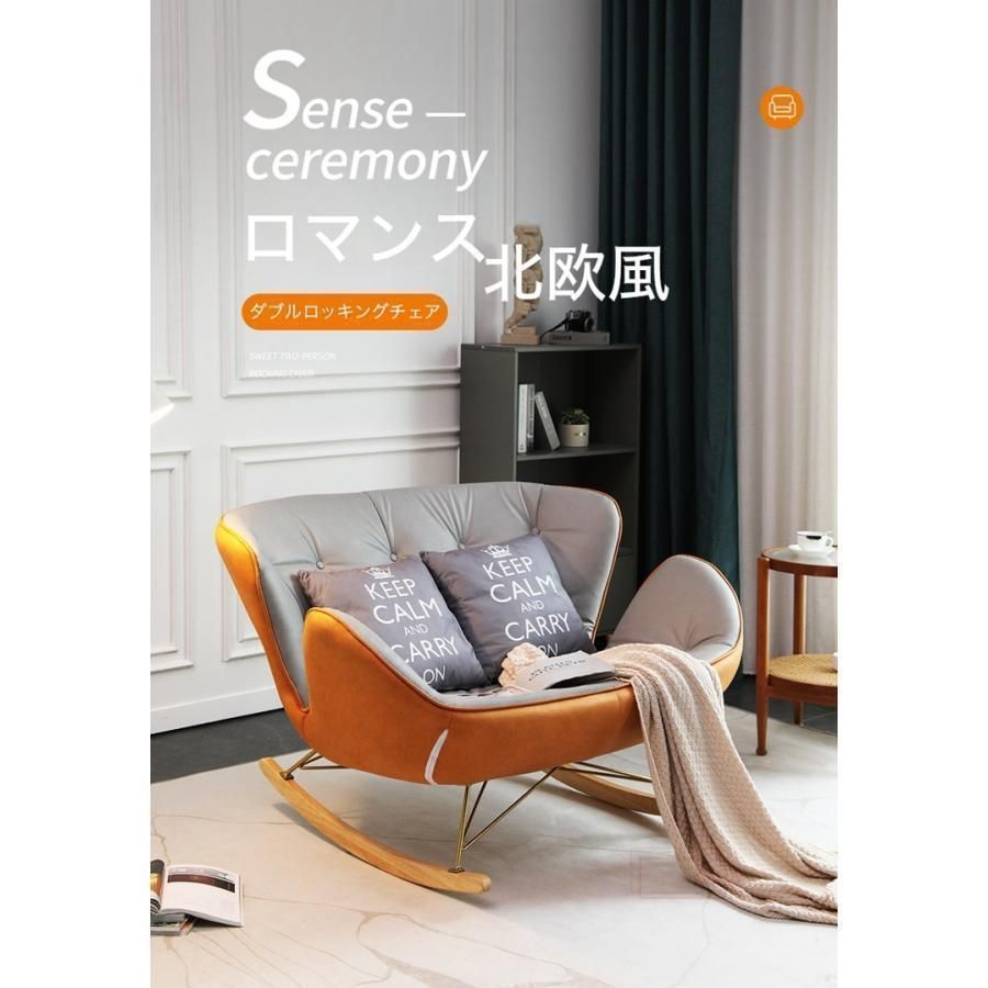 大好評☆ロッキングチェア リラックスチェア ハイバックチェア