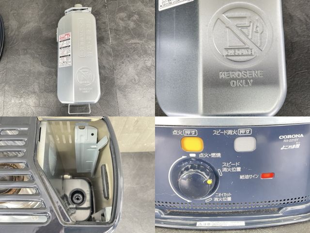 石油ストーブ【中古】CORONA コロナ RX-2213Y タンク容量 3.70L 自然