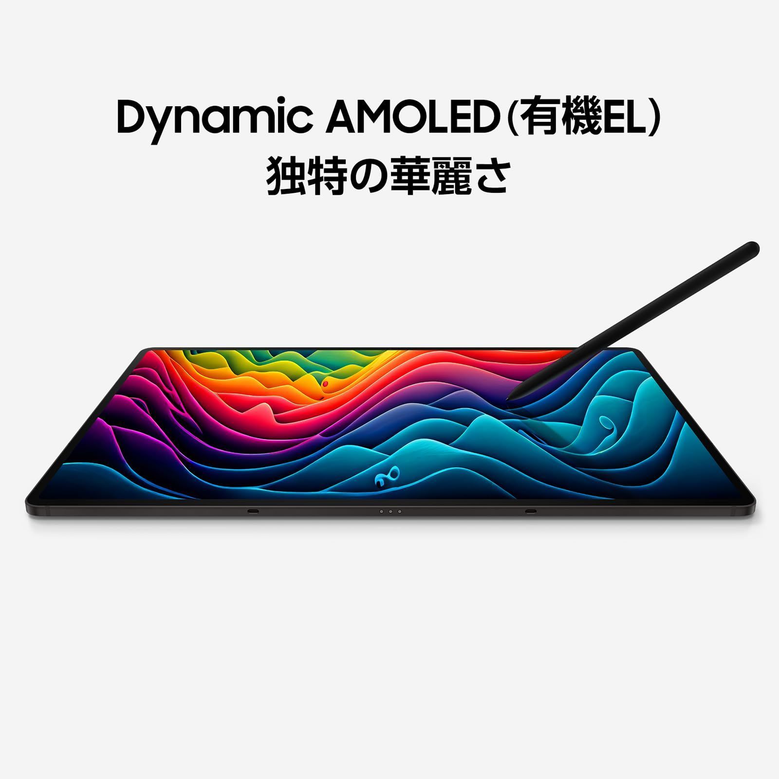 Wi-Fiモデル ｜グラファイト｜タブレット