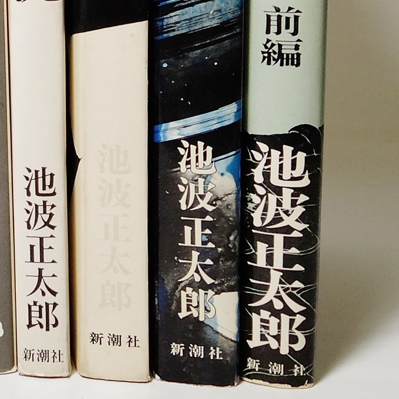 池波正太郎　小説　101冊　まとめ　セット 池波正太郎 エッセイ系 新潮文庫・朝日文庫・講談社文庫など 16
