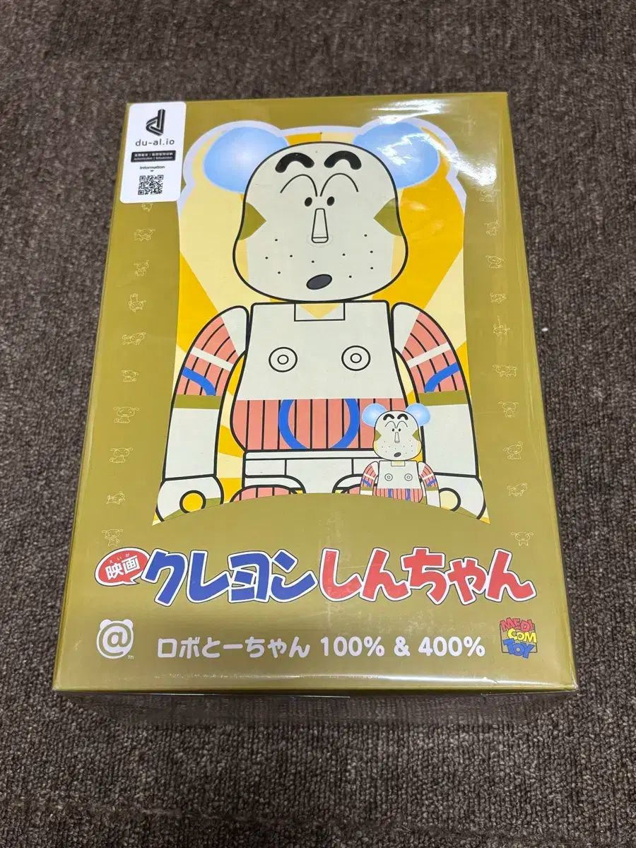 クレヨンしんちゃん ロボットパパ BE@RBRICK(ベアブリック) 400