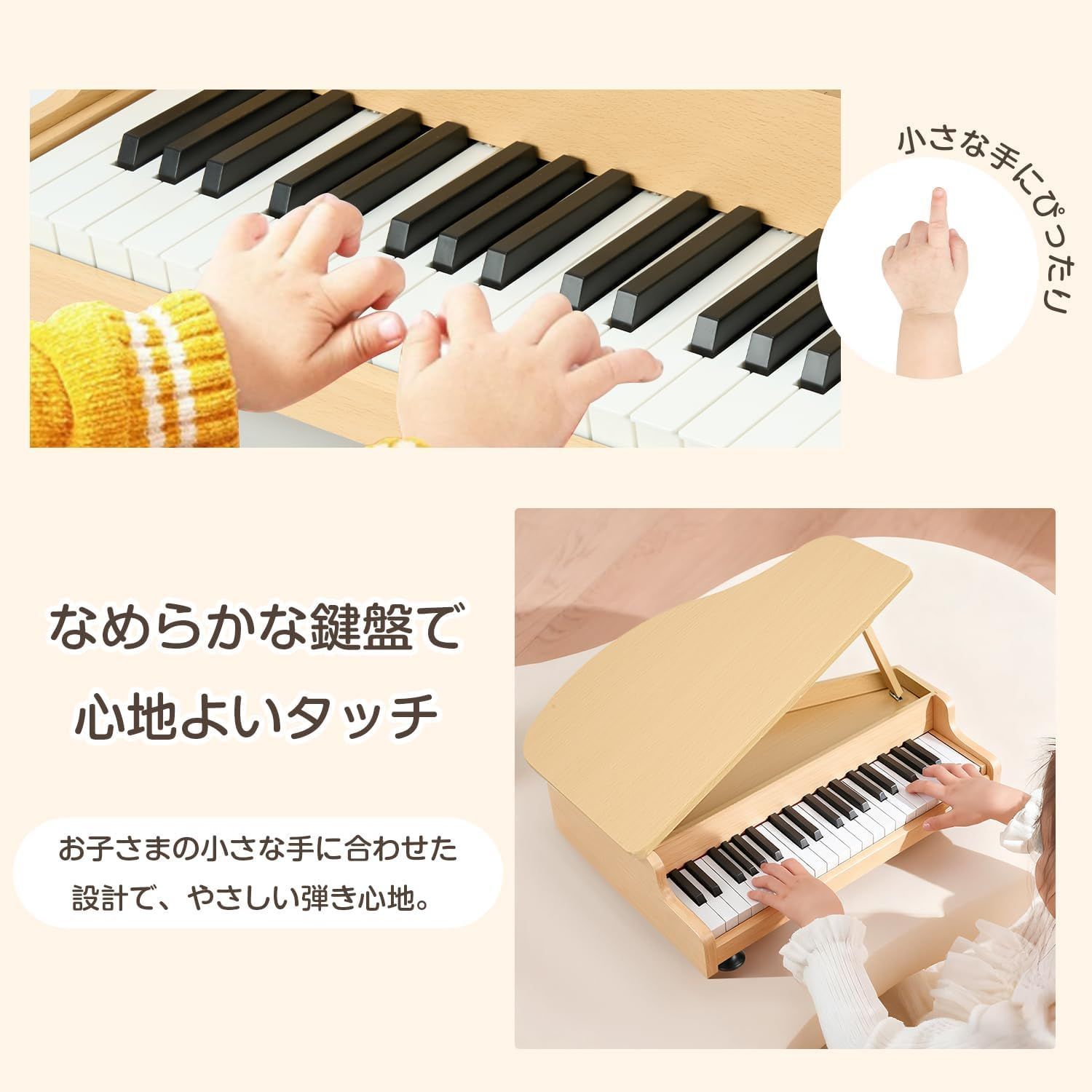 ベビー 音楽知育