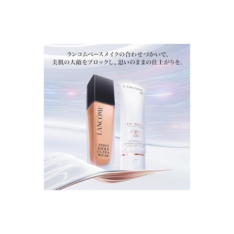 LANCOME(ランコム) UV エクスペール トーンアップ ブライト/30mL