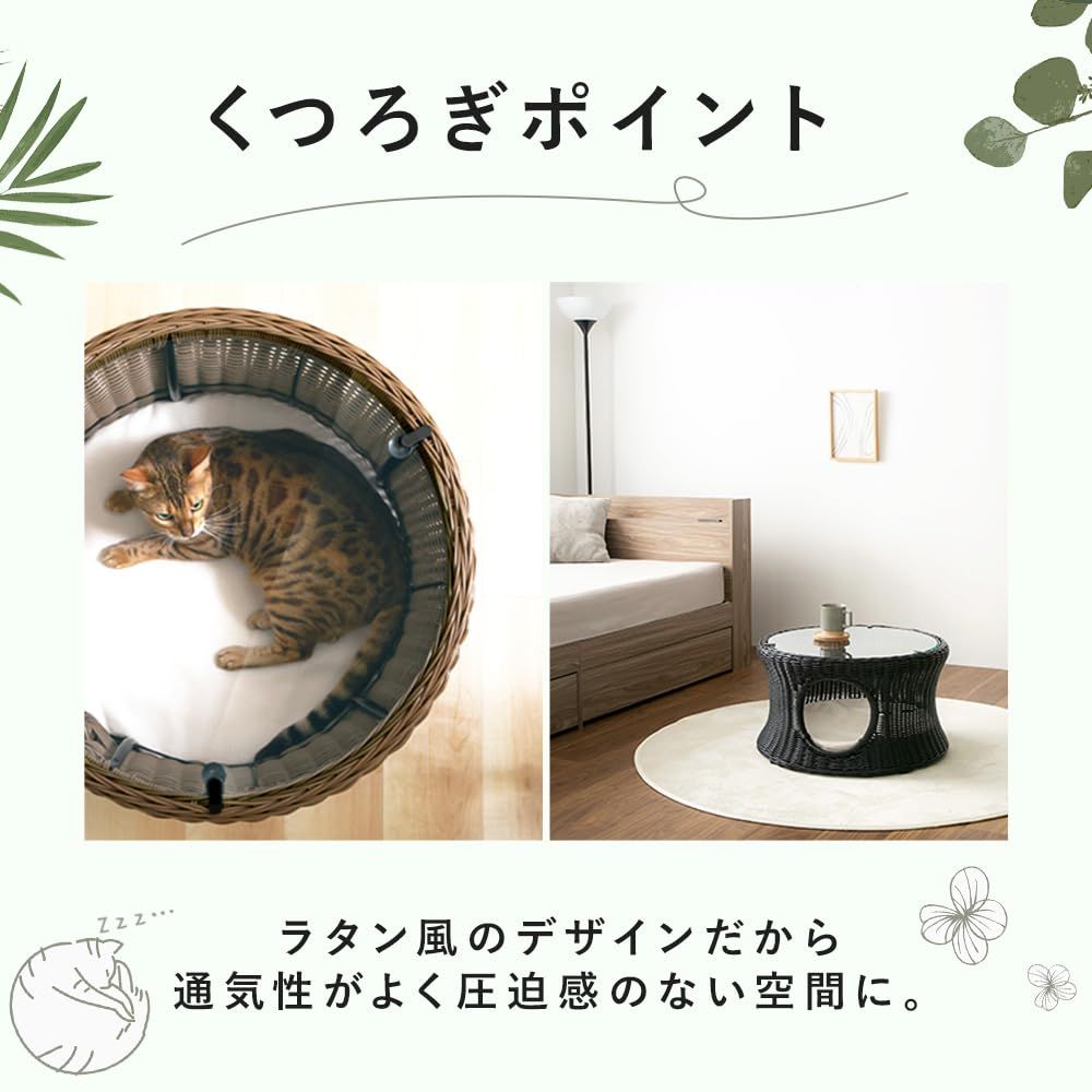 ペットハウス＆テーブル ブラック