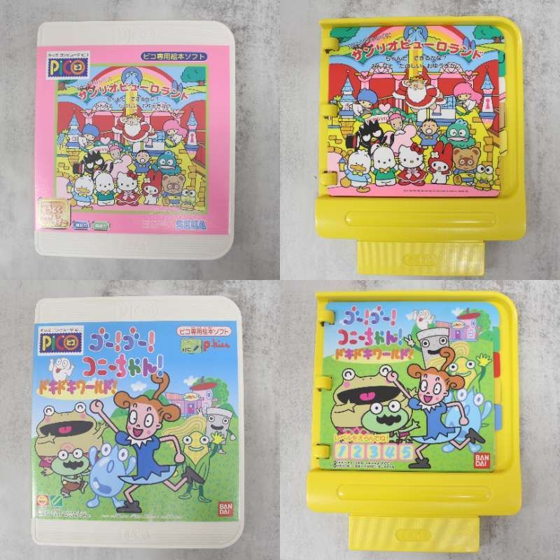 キッズコンピュータ　ピコ　PICO ソフト　まとめ キッズコンピュータ ピコ PICO ソフト まとめ - メルカリ
