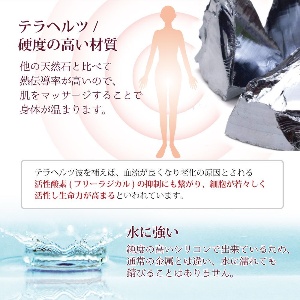 日本人気超絶の かっさプレート テラヘルツ 羽根型 カッサアップ ...