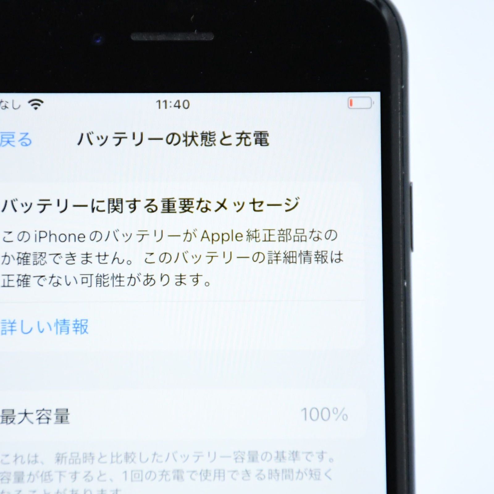 動作可＊電池100 SIMフリー iPhoneSE 第３世代 64GB ミッドナイト