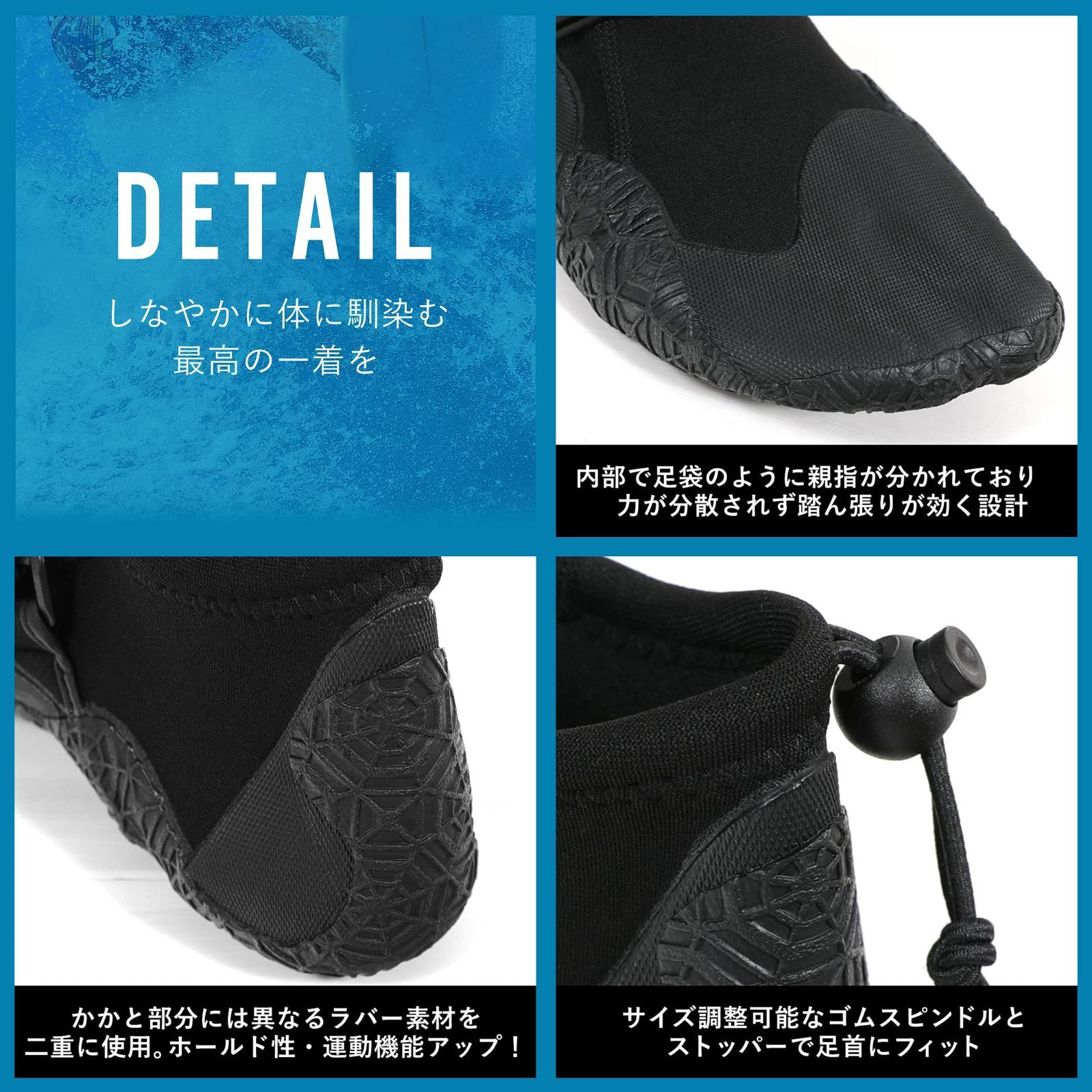サーフブーツ
