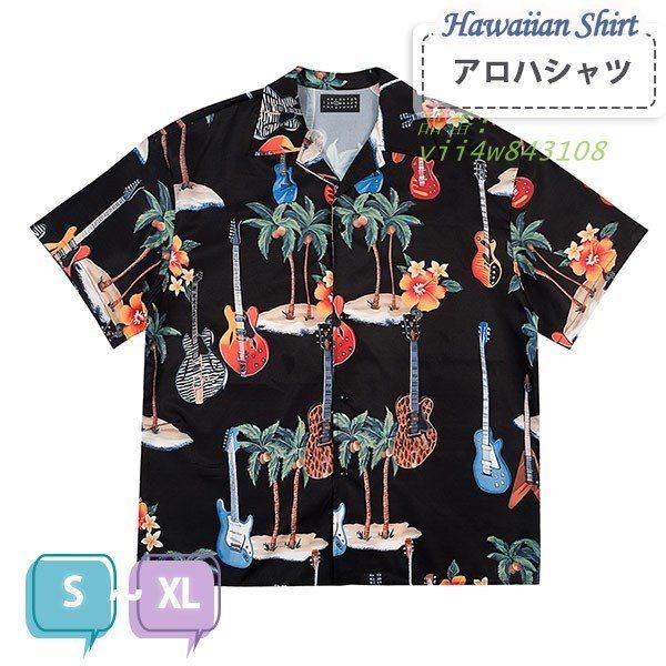アロハシャツ シャツ ボタニカル柄 ヤシの木柄 メンズ