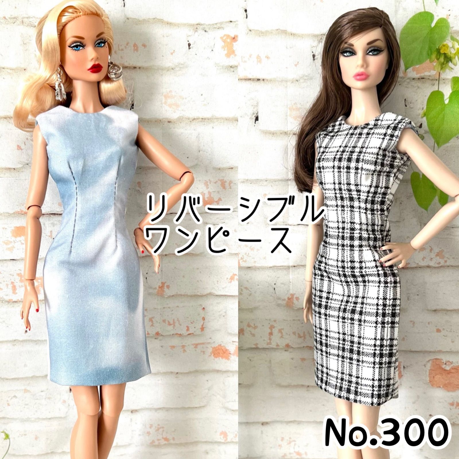 ハンドメイド ポピーパーカー バービー 人形 服 リバーシブル 