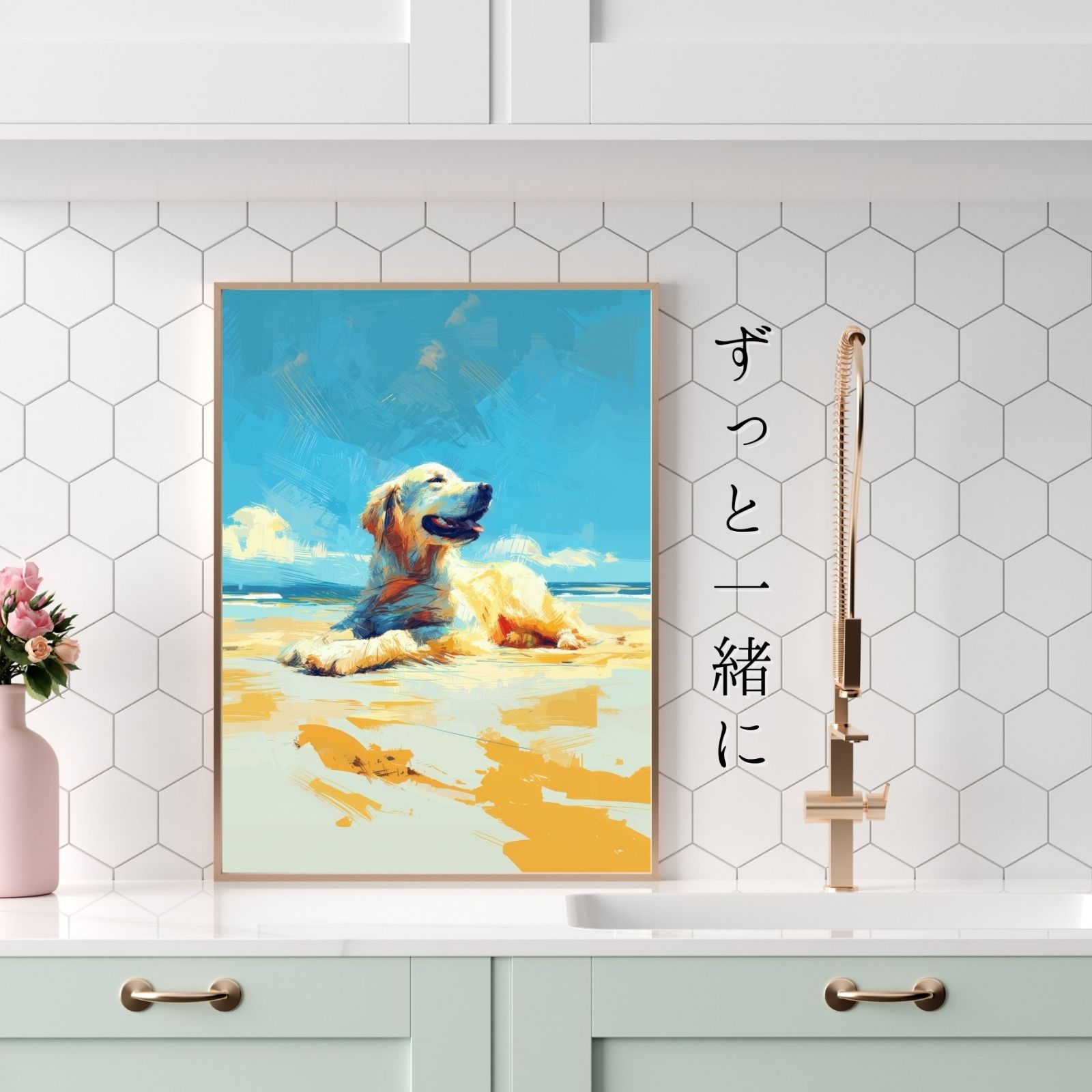 記念日 アートポスター