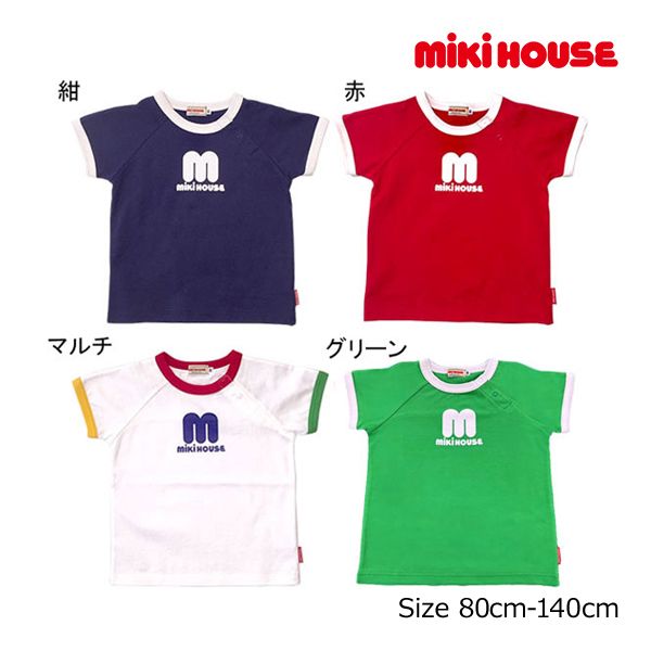 【美品】ミキハウス　ロゴ マルチ カラフル Tシャツ 120サイズ ミキハウス MIKI HOUSE カラフルロゴ Tシャツ 120 新品 - メルカリ