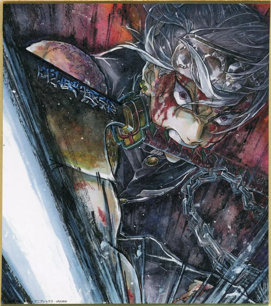 中古】紙製品 宇髄天元(作・石後夏奈/日輪刀) 複製ミニ色紙 「WEBくじ